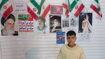 کتابخانه شهید رجایی