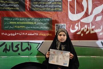 قرار کودکان و نوجوانان تبریزی برای ایستادن پای ایران