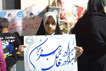 غرفه فرهنگی کتابخانه‌های استان بوشهر در تجمعات مردمی