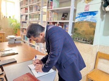بازدید مدیر کل کتابخانه‌های عمومی از هفت کتابخانه در یزد