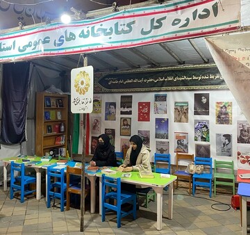 فعالیت پایگاه فرهنگی کتابخانه های عمومی اردبیل