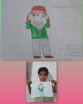 ایستاده برای ایران
