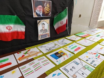 ایستاده برای ایران