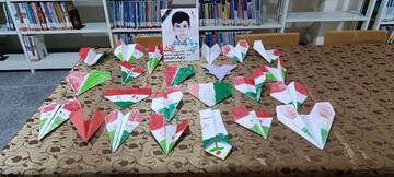 ایستاده برای ایران