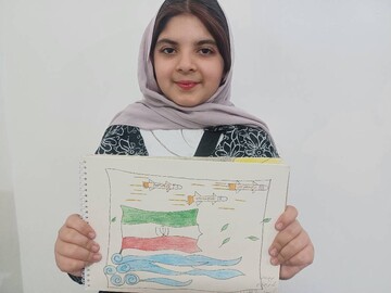 ایستاده برای ایران