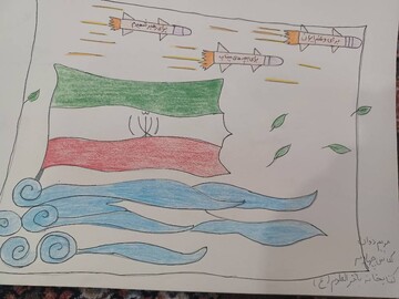 ایستاده برای ایران