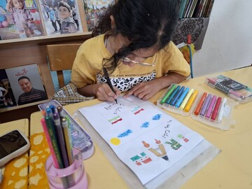 ایستاده برای ایران