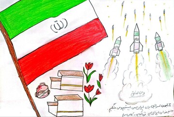 ایستاده برای ایران