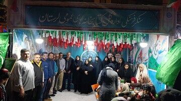 سنگر فرهنگی لرستان در تجمعات شبانه