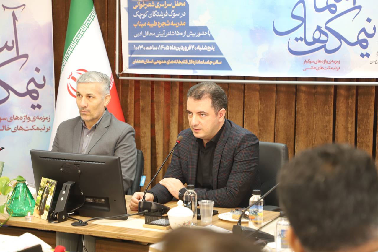 صدای مظلومیت کودکان میناب در «نیمکتهای آسمانی» طنینانداز شد