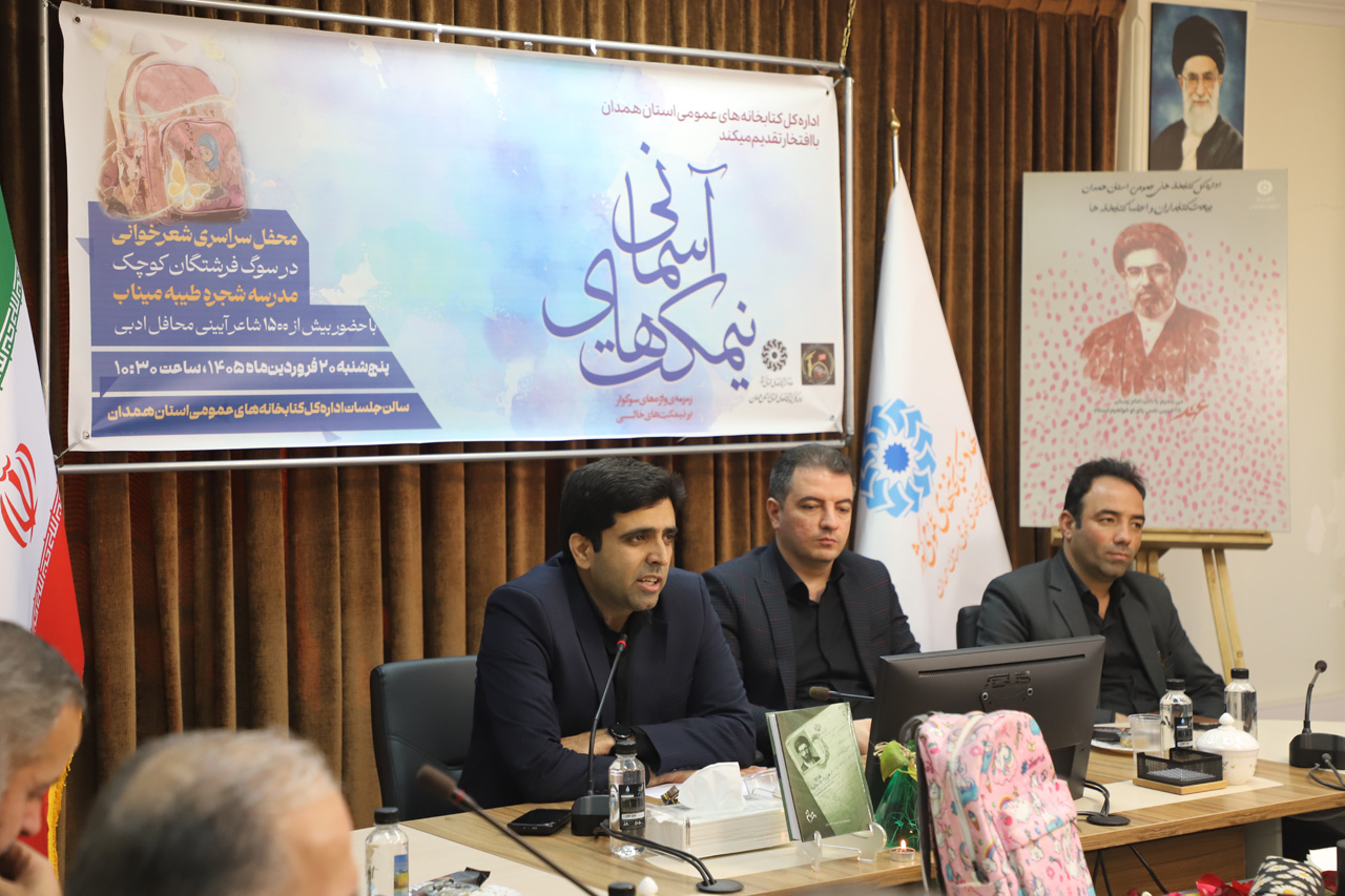 صدای مظلومیت کودکان میناب در «نیمکتهای آسمانی» طنینانداز شد