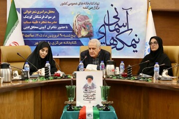 استاد اسماعیل امینی-محفل سراسری شعرخوانی"نیمکت های آسمانی"در کتابخانه مرکزی پارک شهر