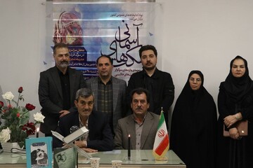 برنامه نیمکت های آسمانی استان اردبیل