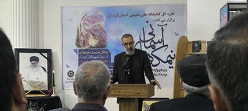 محفل سراسری شعرخوانی «نیمکت‌های آسمانی» در کتابخانه ی عمومی غدیر خرم آباد برگزار شد