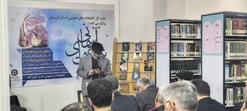 محفل سراسری شعرخوانی «نیمکت‌های آسمانی» در کتابخانه ی عمومی غدیر خرم آباد برگزار شد