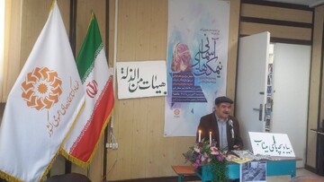 محفل شعرخوانی «نیمکت‌های آسمانی» در کتابخانه های عمومی استان البرز