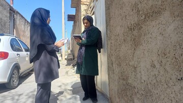 پیک کتاب