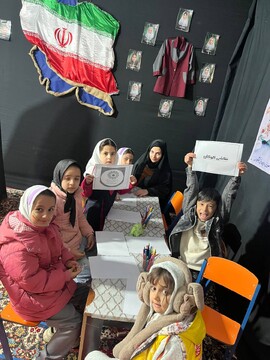 الیگودرز