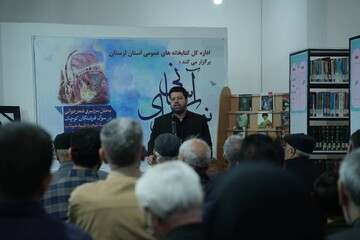 نوای شعر ، محفل نیمکتهای آسمانی در کتابخانه های لرستان طنین انداز شد