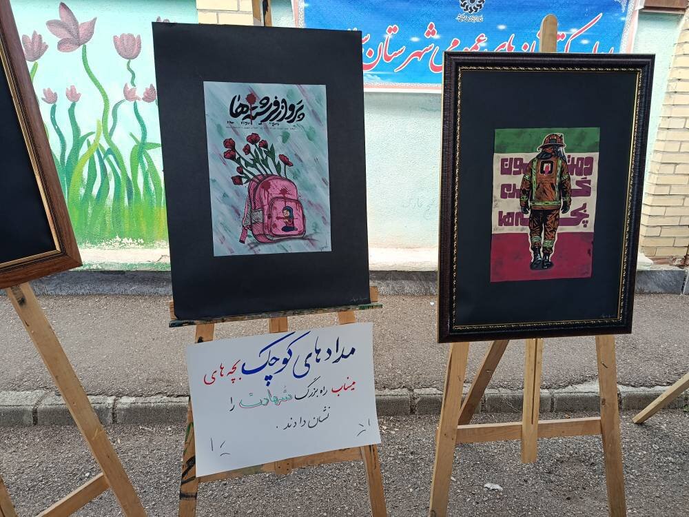 ویژه برنامه «از سنگر علم تا میدان مقاومت» در شهرستان سلماس برگزار شد