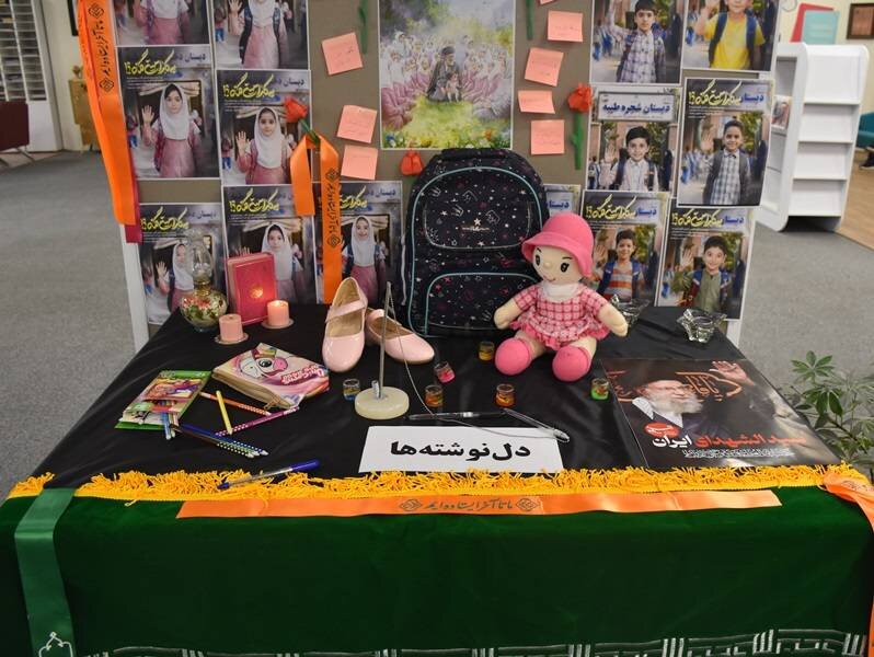 ویژه برنامه «دل‌نوشته برای فرشتگان میناب»  در بخش نوجوانان کتابخانه مرکزی امام خمینی (قدس‌سره) مشهد