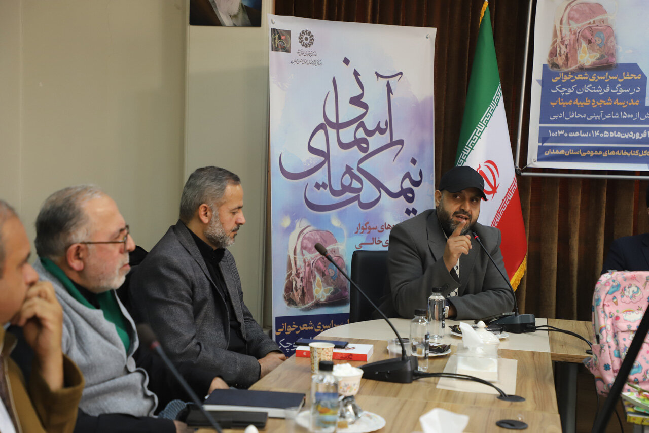 صدای مظلومیت کودکان میناب در «نیمکتهای آسمانی» طنینانداز شد
