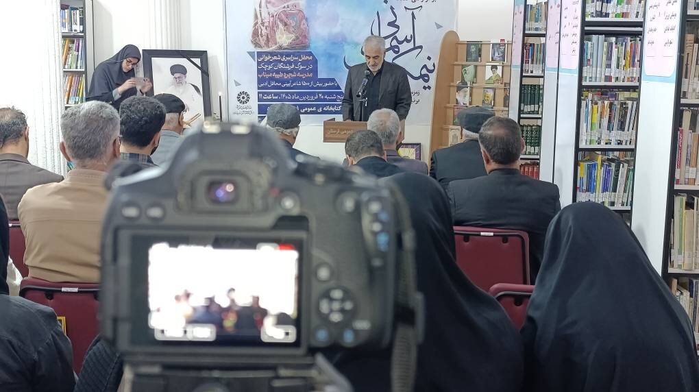 محفل " نیمکت های آسمانی" به یاد شهدای مظلوم میناب در کتابخانه غدیر خرمآباد
