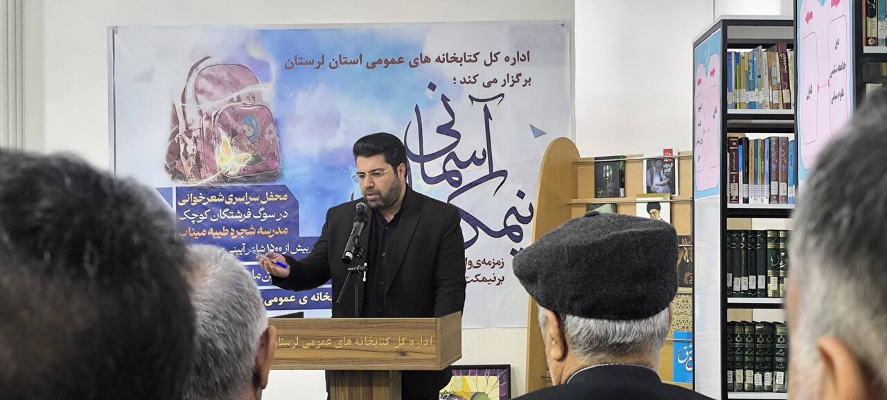 محفل " نیمکت های آسمانی" به یاد شهدای مظلوم میناب در  کتابخانه غدیر خرم‌آباد