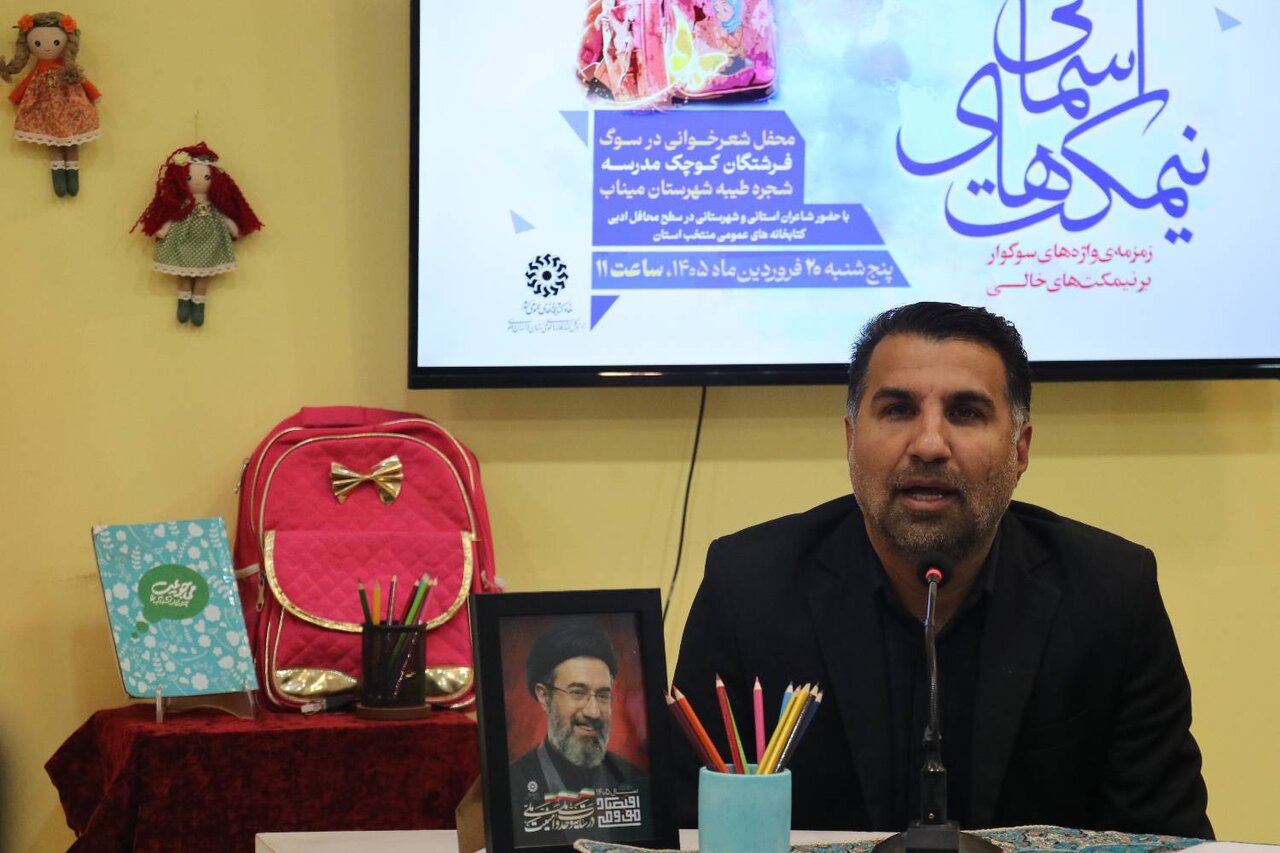 طنین سوگسرودههای شاعران در محفل سراسری «نیمکتهای آسمانی»
