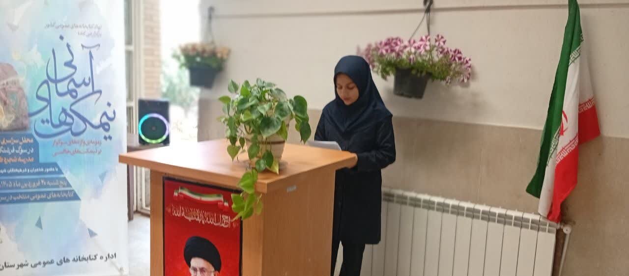 یادمان فرشتگان کوچک مدرسه شجره‌ طیبه میناب در سراسر استان اصفهان برگزار شد