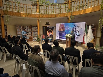 نیمکت های آسمانی مازندران