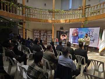 نیمکت های آسمانی مازندران
