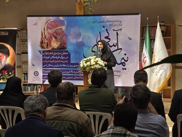 نیمکت های آسمانی مازندران