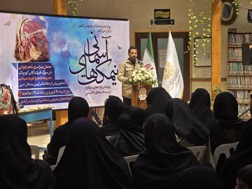 نیمکت های آسمانی مازندران