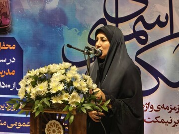 نیمکت های آسمانی مازندران