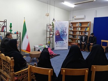 نیمکت های آسمانی مازندران