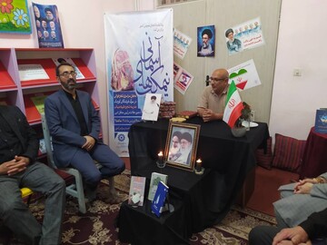 نیمکت های آسمانی مازندران