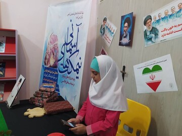 نیمکت های آسمانی مازندران