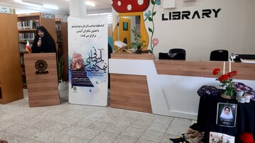 نیمکت های آسمانی مازندران