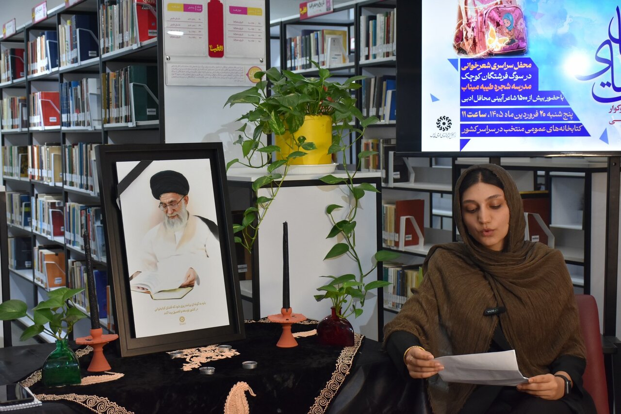 شعرخوانی شاعران فارس در سوگ فرشته‌های میناب در محفل «نیمکت‌های آسمانی»
