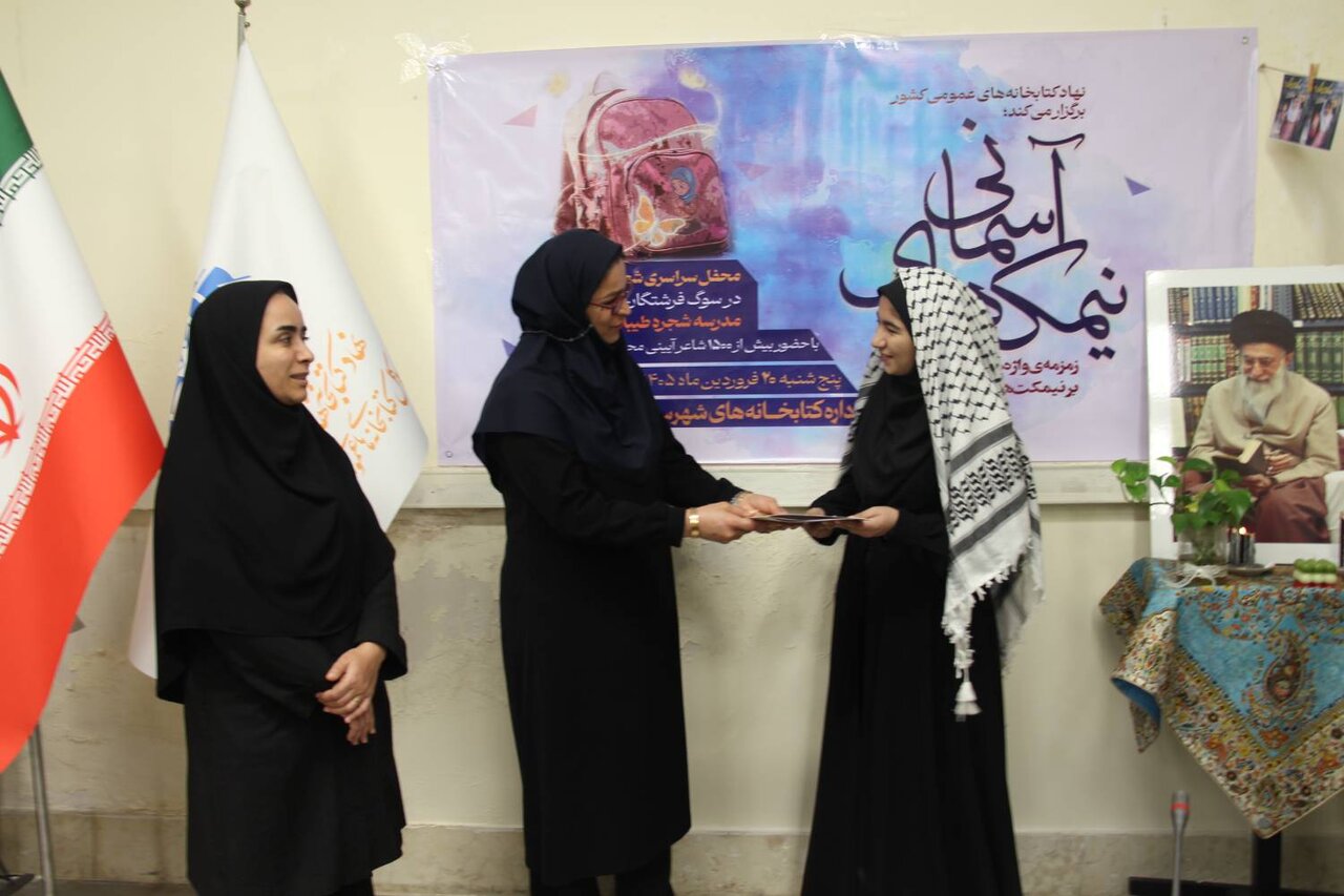محفل شعرخوانی «نیمکتهای آسمانی» در کتابخانه عمومی حکیم میرفندرسکی گرگان برگزار شد