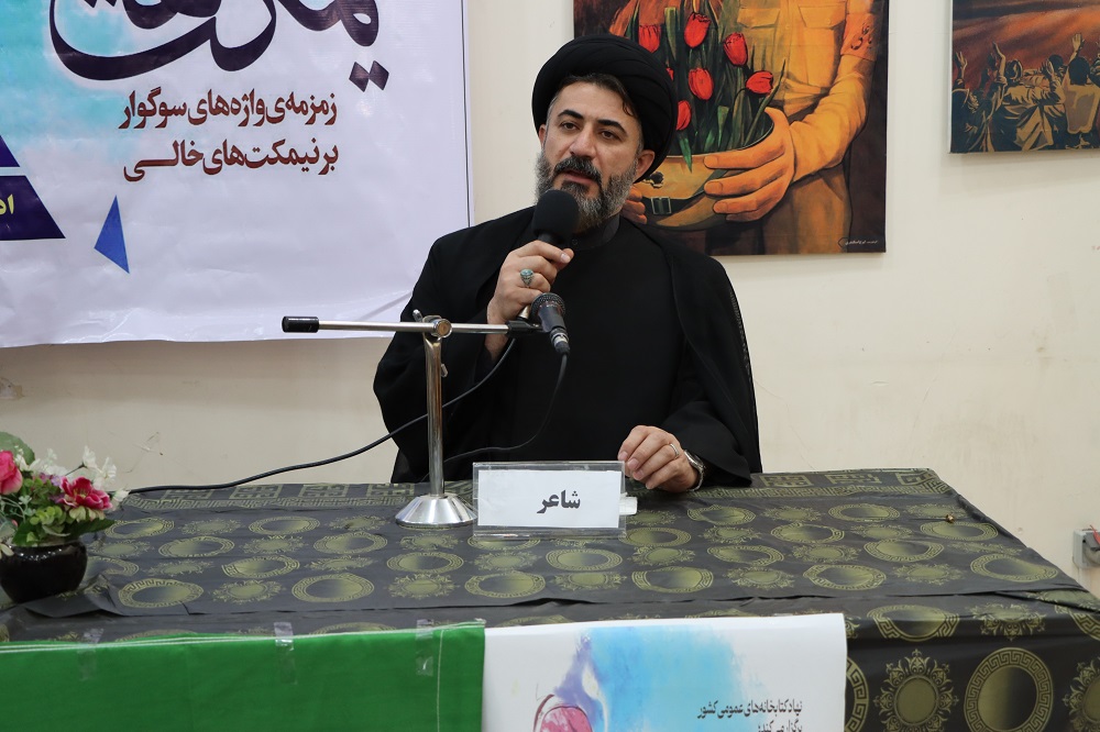 سوگ شعر برای فرشتگان کوچک میناب؛ با عنوان محفل ادبی «نیمکتهای آسمانی» در کتابخانه شهید رجایی اهواز برگزار شد