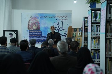 اربعین فرشته های میناب در کتابخانه ی غدیر خرم آباد