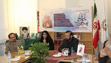 نیمکتهای آسمانی-کرمان
