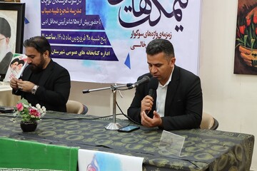 نیمکت‌های آسمانی در اهواز