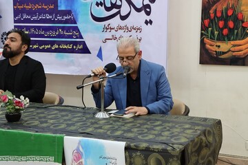 نیمکت‌های آسمانی در اهواز