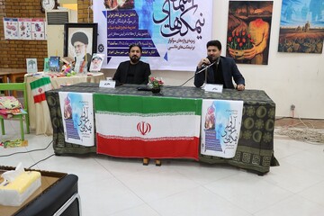 نیمکت‌های آسمانی در اهواز