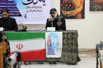 نیمکت‌های آسمانی در اهواز