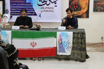 نیمکت‌های آسمانی در اهواز