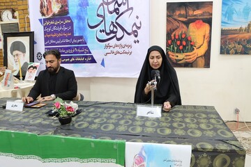نیمکت‌های آسمانی در اهواز